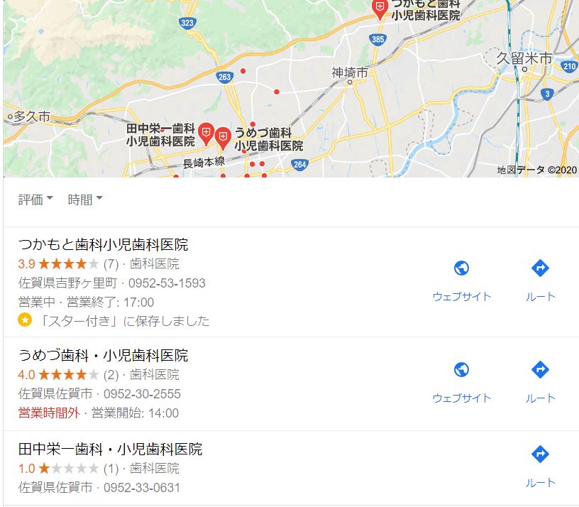 マイビジネス歯科設定
病院や施設に行きたいと考えたとき、わかりやすく行く方法を紹介している。伝えたい情報、知りたい情報、が届けられること。情報化社会でのマナーとして、情報化社会でのマナーと筆者。https://www.flixabc.com/